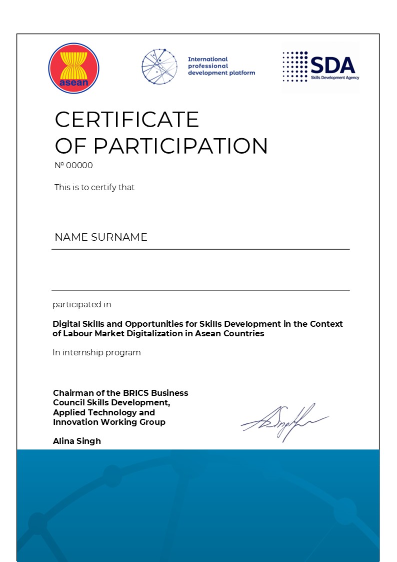International Certificate